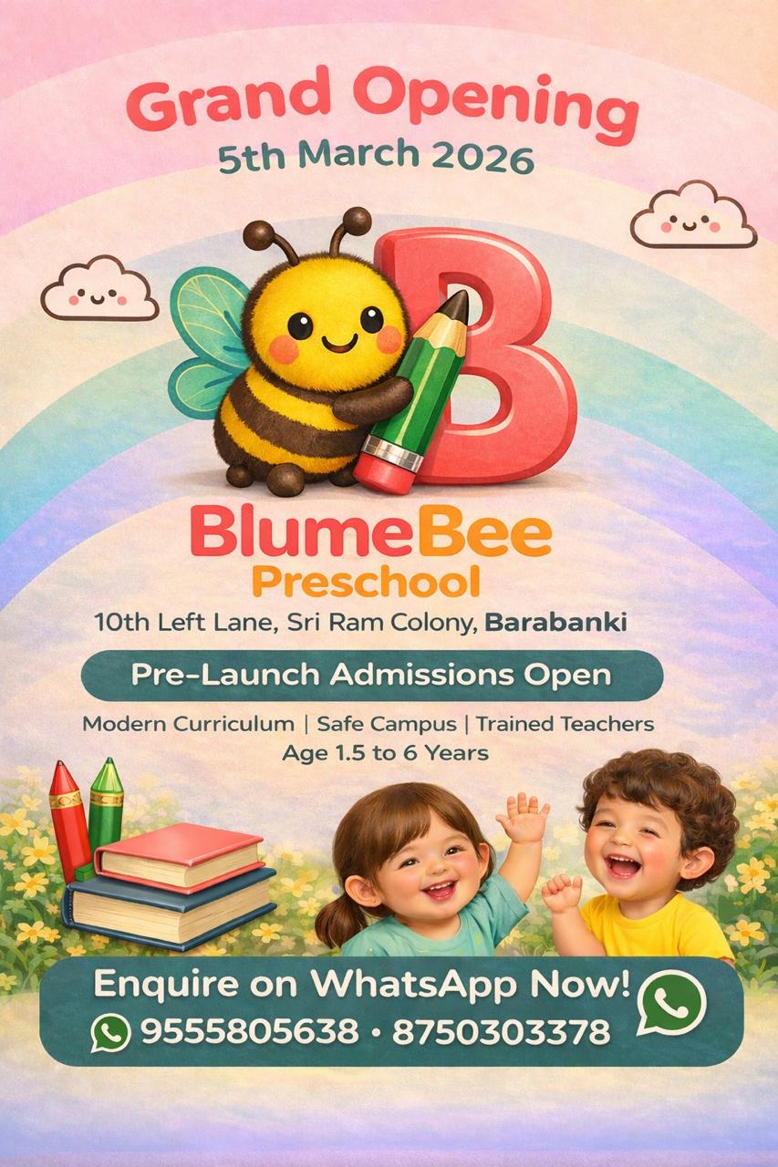 blumebee Invitation